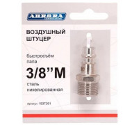 Соединитель быстросъемный AURORA 37361 папа с наружной резьбой 3/8М