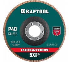 Круг лепестковый KRAFTOOL KERATRON керамический торцевой 125х22,2мм p40 36598-125-40