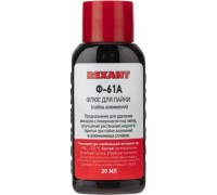 Флюс для пайки REXANT Ф-61А (пайка алюминия), 30 мл, флакон, блистер 09-3615-1