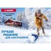 Лопата для уборки снега ЗУБР СИБИРЬ 500 мм алюминиевый черенок [39925]