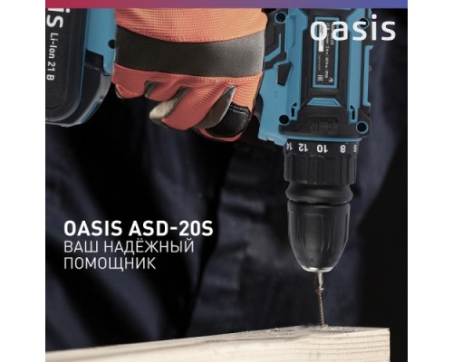 Дрель-шуруповерт аккумуляторная OASIS ASD 20S [4640130907976]