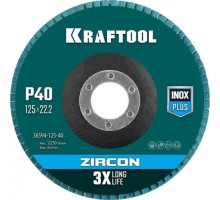 Круг лепестковый KRAFTOOL ZIRCON Inox-Plus циркониевый торцевой 125х22,2мм p40 [36594-125-40]