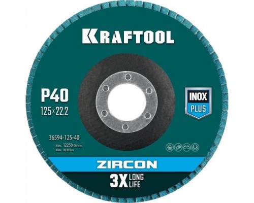 Круг лепестковый KRAFTOOL ZIRCON Inox-Plus циркониевый торцевой 125х22,2мм p40 [36594-125-40]