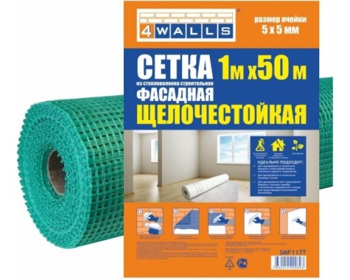 Сетка фасадная 4Walls стекловолокно, 1*50 м, ячейка 5*5, зеленая [2161]