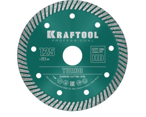 Алмазный диск для резки бетона KRAFTOOL TURBO 125 мм (армированный бетон, кирпич) [36682-125]