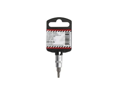 Головки TORX ARNEZI R0004420 1/4