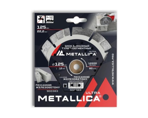 Алмазный диск для резки бетона METALLICA Ultra 125x22,2 мм, H=12 мм турбо-сегментный [900383]