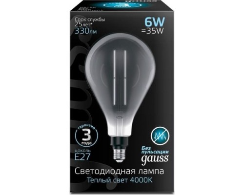 Лампа светодиодная GAUSS PS160 filament 6w 330lm 4000к е27 gray straight led [179802205]