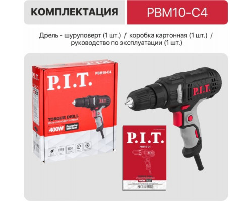 Шуруповерт сетевой P.I.T. PBM10-C4 купить с доставкой и официальной гарантией