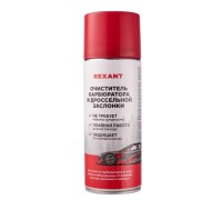 Очиститель карбюратора REXANT 520 мл 85-0051