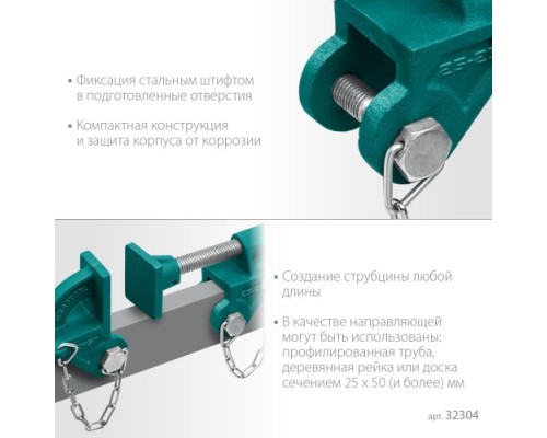 Набор головок для струбцины KRAFTOOL chst/25-25 на профиль 25х50 мм [32304]