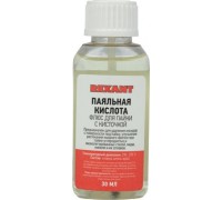 Флюс для пайки REXANT с кисточкой паяльная кислота, 30 мл, флакон, блистер 09-3613-1