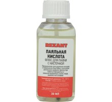 Флюс для пайки REXANT с кисточкой паяльная кислота, 30 мл, флакон, блистер 09-3613-1