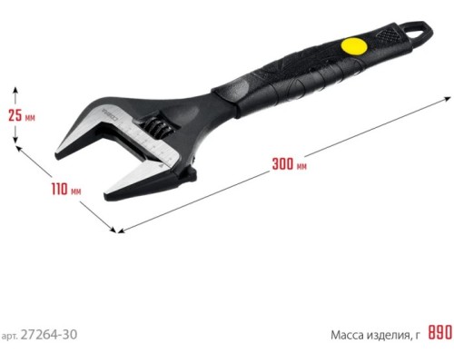 Ключ разводной STAYER Cobra 300 / 60 мм [27264-30]