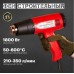 Фен строительный REXANT STANDARD с терморегулятором [12-0052]