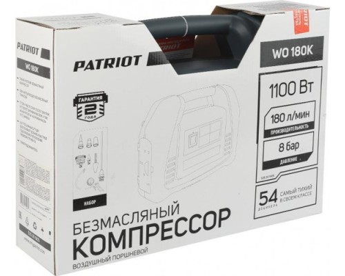 Компрессор поршневой безмасляный PATRIOT WO 180K [525301905]