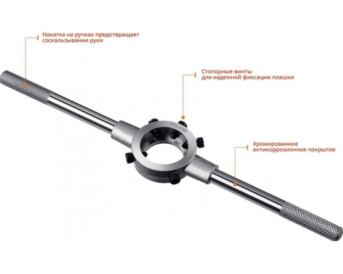 Плашкодержатель STAYER DH-30 d 30 мм [28037-30_z01]