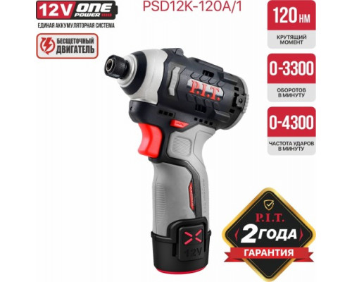 Гайковерт аккумуляторный P.I.T. PSD12K-120A/1 Impact бесщеточный купить с доставкой и официальной гарантией