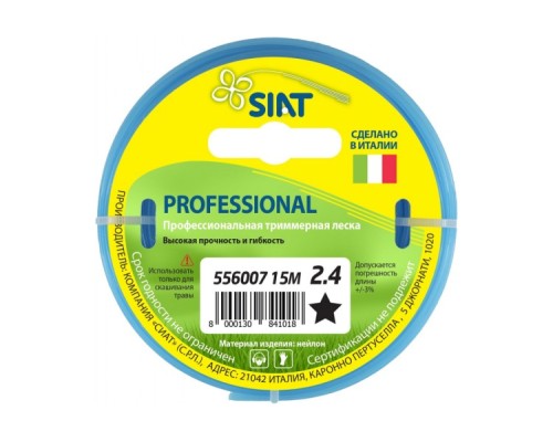 Леска триммерная SIAT PROFESSIONAL 2.4 ЗВЕЗДА 15М [556007]