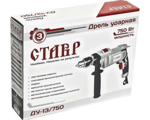 Дрель ударная сетевая СТАВР ДУ-13/750 [ст13-750ду]