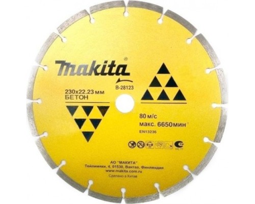 Алмазный диск для резки бетона MAKITA 230х22.2 мм  B-28123 [B-28123]