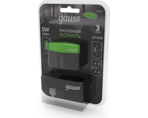 Фонарь GAUSS GFL406 налобный 5w 180lm li-ion 500mah led [GF406]