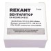 Вентилятор REXANT 72-4041 RX 4020MS, DC 24B