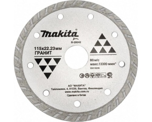 Алмазный диск для резки гранита MAKITA B-28042 сплошной рифленый turbo 115x22,23