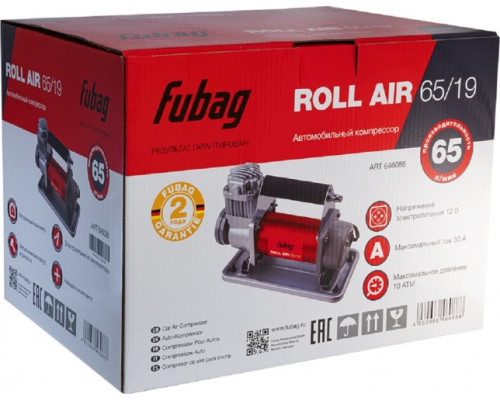 Компрессор автомобильный FUBAG Roll Air 65/19 646088
