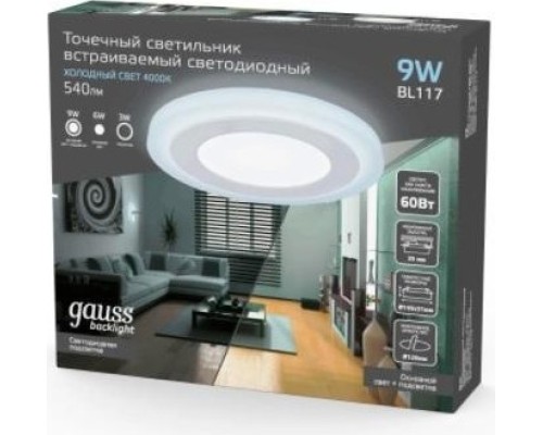 Потолочный светодиодный светильник GAUSS Backlight круг 6+3w 540lm 4000k 3 реж led [BL117]