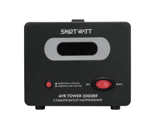 Стабилизатор напряжения однофазный SMARTWATT AVR TOWER  2000RF напольный [AVR TOWER 2000RF]