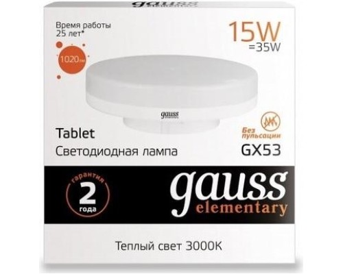 Лампа светодиодная GAUSS GX53 elementary 15w 1020lm 3000k led [83815]