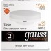 Лампа светодиодная GAUSS GX53 elementary 15w 1020lm 3000k led [83815]