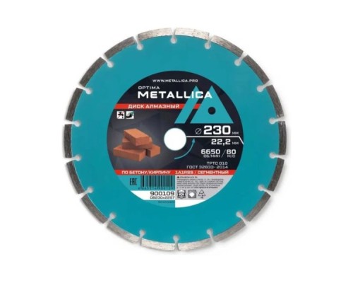 Алмазный диск для резки бетона METALLICA Optima 230x22,2 мм, H=7 мм сегментный без уп. [900109]