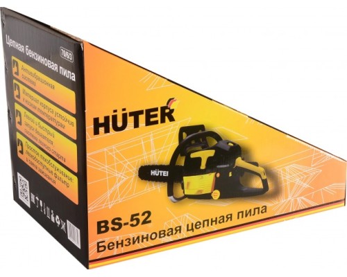 Бензопила HUTER BS-52 [70/6/3]