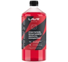 Очиститель воздушных фильтров LAVR MOTO 1 л Ln7706