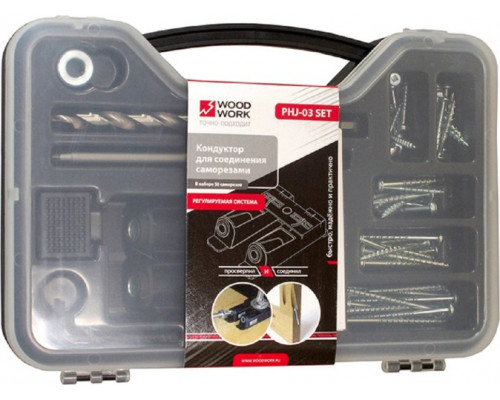 Кондуктор WOODWORK PHJ-03 SET регулируемый на 2 гильзы с набором саморезов купить с доставкой и официальной гарантией