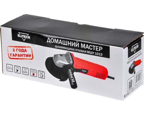 Угловая шлифмашина сетевая ELITECH МШУ 101Э (E2213.023.00) ДМ 202430