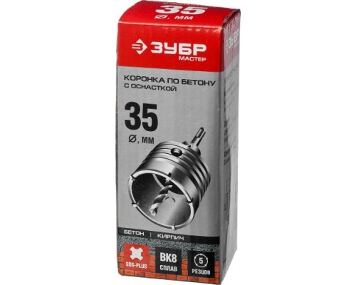 Коронка буровая SDS-plus ЗУБР МАСТЕР по бетону с державкой 35 мм [29211-35]