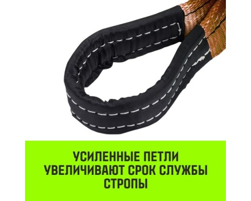 Строп текстильный HITCH PROFESSIONAL СТП 6т 7м SF7 180мм [SZ077764]