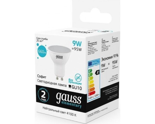 Лампа светодиодная GAUSS MR16 elementary 9w 660lm 4100к gu10 led [13629]