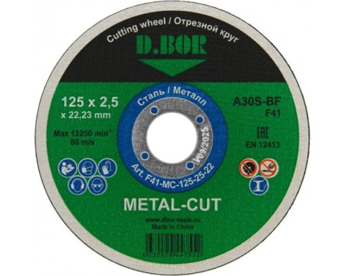 Отрезной круг по металлу D.BOR 125x2,5x22,2 мм A30S-BF, F41 METAL-CUT [D-F41-MC-125-25-22]