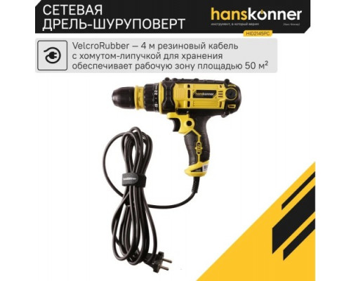 Шуруповерт сетевой Hanskonner HID2145PС [HID2145PС]