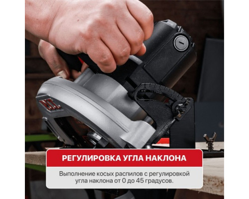 Пила циркулярная сетевая P.I.T. PKS185-C4 купить с доставкой и официальной гарантией