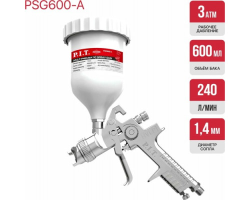 Краскопульт пневматический P.I.T. PSG600-A купить с доставкой и официальной гарантией