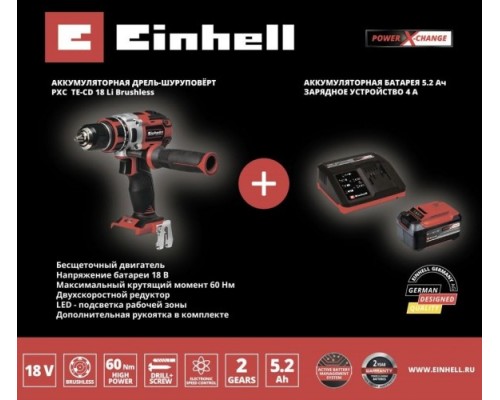 Дрель-шуруповерт аккумуляторная EINHELL TE-CD 18 Li Brushless [4513850SET]