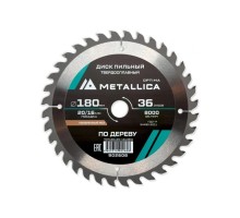 Пильный диск по дереву METALLICA Optima 180x20/16 мм 36 зубов, Т=2,4 мм прод/поперечн [902608]