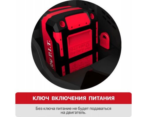 Газонокосилка аккумуляторная P.I.T. PLM20H-330B/1
