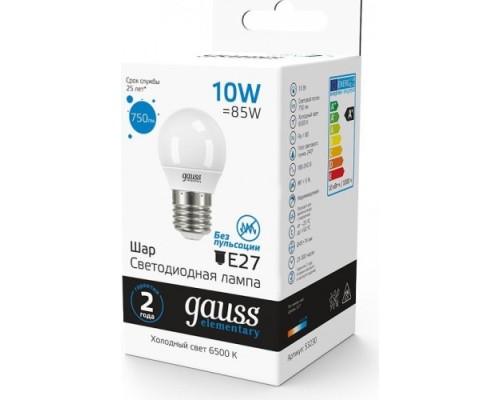 Лампа светодиодная GAUSS Шар elementary шар 10w 750lm 6500k е27 led [53230]