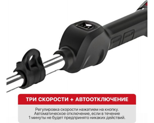 Триммер аккумуляторный P.I.T. PTR20H-330A/1